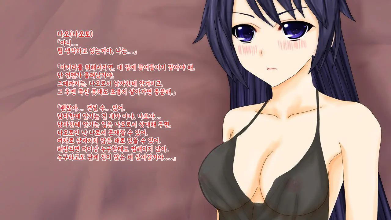 강제TSF(성전환) 강제성전환창부·아내를 제공하는 조직한테 여자애가 되버린 중년 남성 형사의 스윗 엔딩